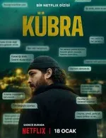 Постер сериала «Кюбра / кубра»