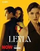 Постер сериала «Лейла жизнь любовь справедливость»