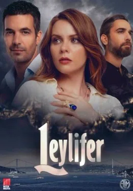 Постер сериала «Лейлифер / ночной свет»