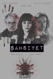Постер сериала «Личность»