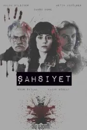Постер сериала «Личность»