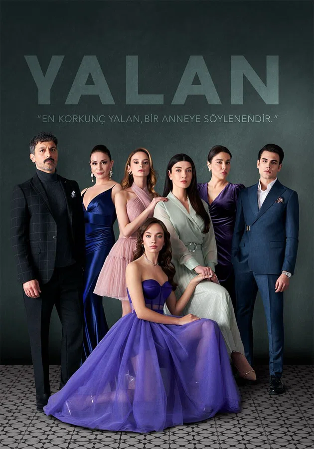 Постер сериала «Ложь»