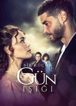 Постер сериала «Лучик света»