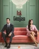 Постер сериала «Любовь и слезы / королева слез»