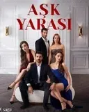 Постер сериала «Любовная рана»