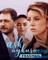Постер сериала «Любовный сон»