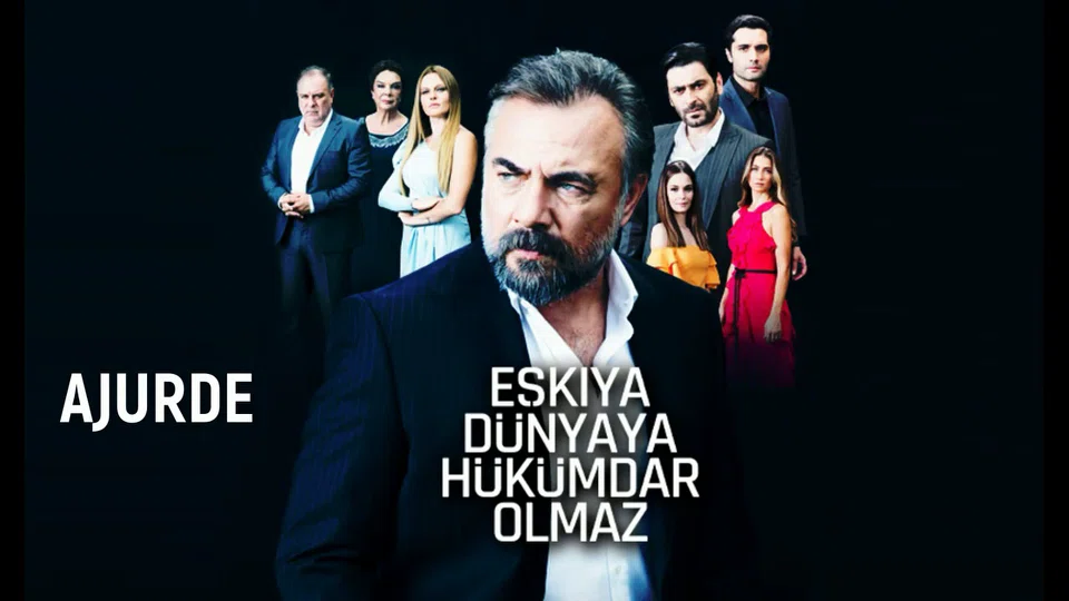 Постер сериала «Мафия не может править миром»