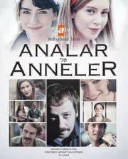 Постер сериала «Мамы и матери»