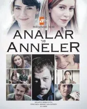 Постер сериала «Мамы и матери»