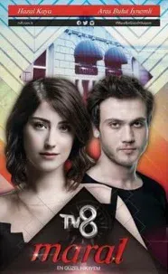 Постер сериала «Марал»