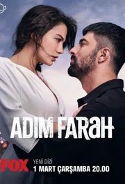 Постер сериала «Меня зовут фарах»