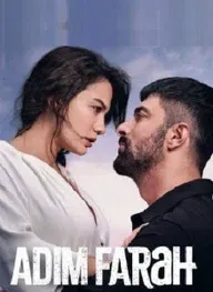 Постер сериала «Меня зовут фарах»