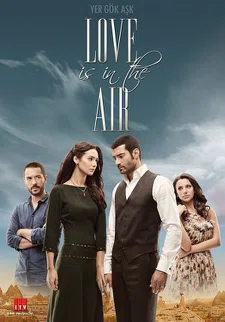 Постер сериала «Между небом и землей»