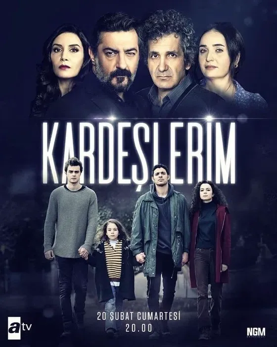 Постер сериала «Мои братья и сестры»