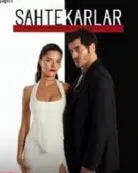 Постер сериала «Мошенники»