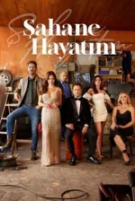 Постер сериала «Моя прекрасная жизнь»