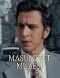 Постер сериала «Музей невинности»