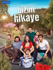 Постер сериала «Наша история»