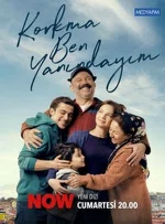 Постер сериала «Не бойся, я с тобой»
