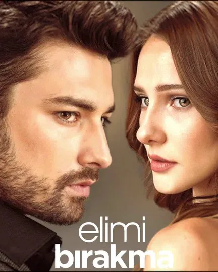 Постер сериала «Не отпускай мою руку»