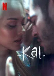 Постер сериала «Не уходи / останься»