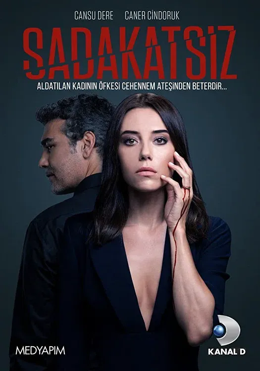 Постер сериала «Неверный»