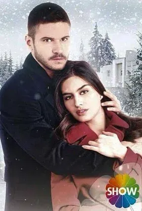 Постер сериала «Ни за что не откажусь»