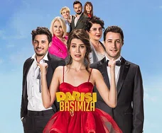 Постер сериала «Очередь за нами»
