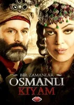 Постер сериала «Однажды в османской империи смута»