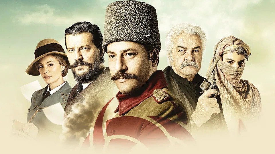 Постер сериала «Осада эль кута»