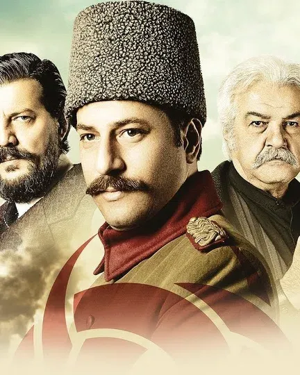 Постер сериала «Осада эль кута»