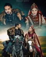 Постер сериала «Основание орхан»