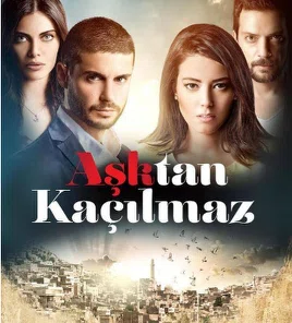 Постер сериала «От любви не убежать»