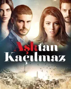 Постер сериала «От любви не убежать»