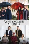 Постер сериала «Под одним дождем»