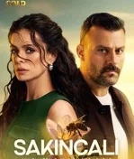Постер сериала «Подозрительный / опасность / опасная»