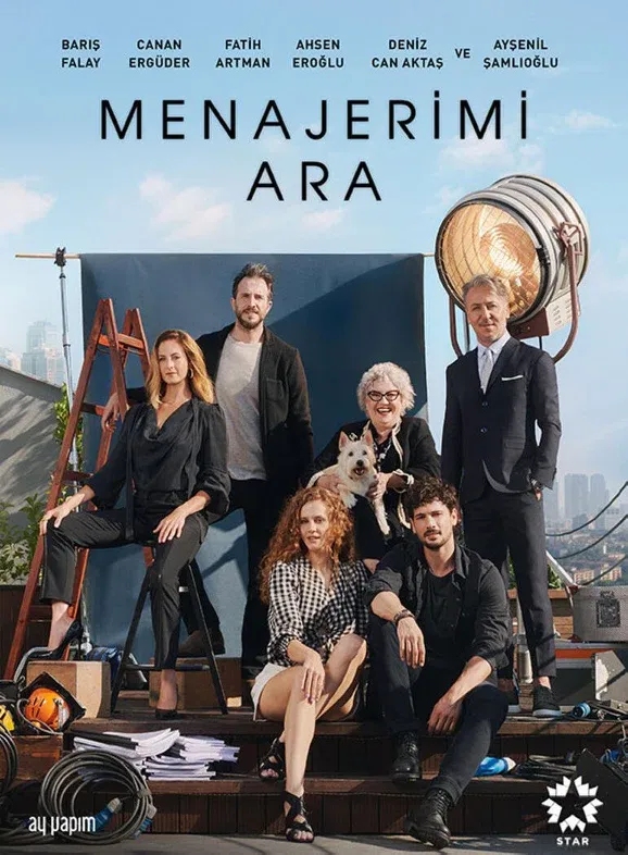 Постер сериала «Позвоните моему агенту / менеджеру»