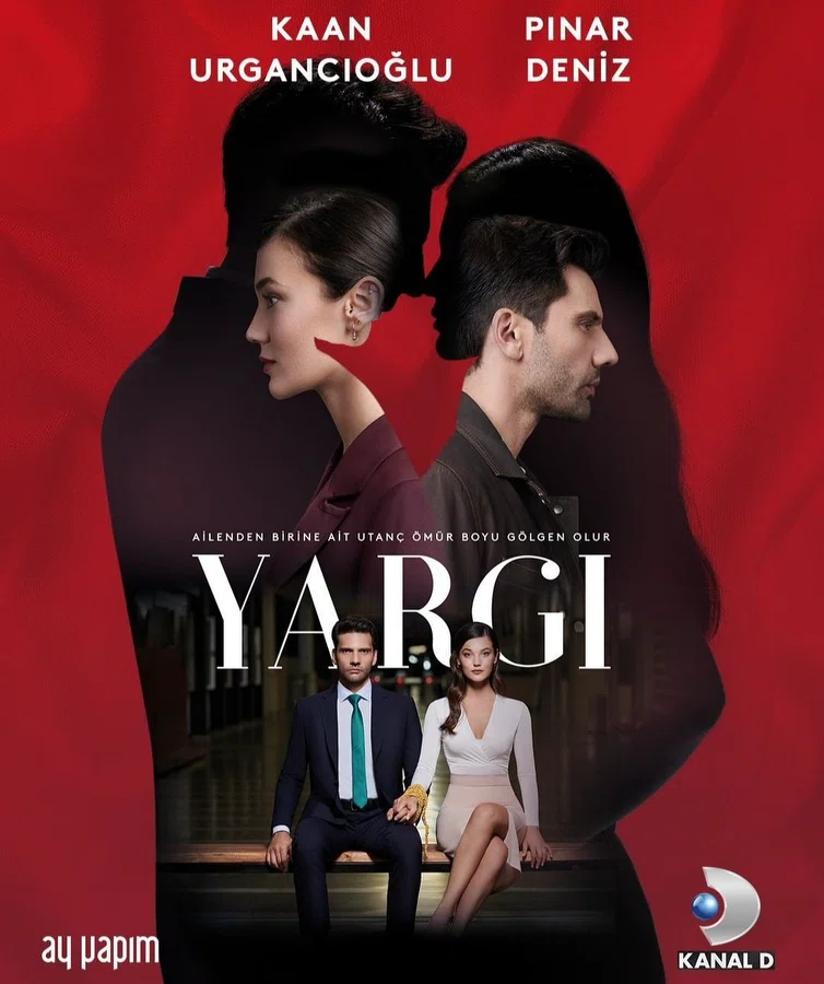 Постер сериала «Правосудие / осуждение»