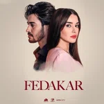 Постер сериала «Преданный»