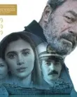 Постер сериала «Прощай, катя»