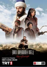 Постер сериала «Путь любви хаджи байрами»