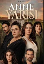 Постер сериала «Рана матери / половина матери»