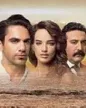 Постер сериала «Расскажи мне, как любить / научи меня любить»