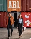 Постер сериала «Семья это испытание»