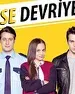 Постер сериала «Школьный патруль»