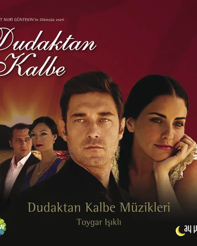 Постер сериала «Симфония кохання»