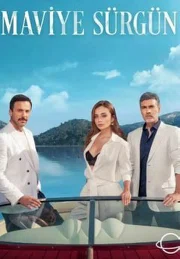 Постер сериала «Синий изгнанник / изгнанная в море»