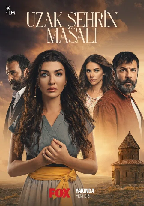 Постер сериала «Сказка далекого города»
