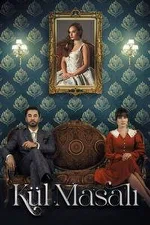 Постер сериала «Сказка о пепле»