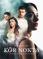 Постер сериала «Слепое пятно / слепая зона»